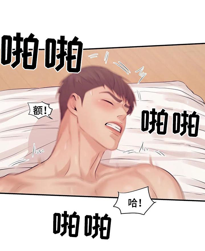 第29章：珍珠1