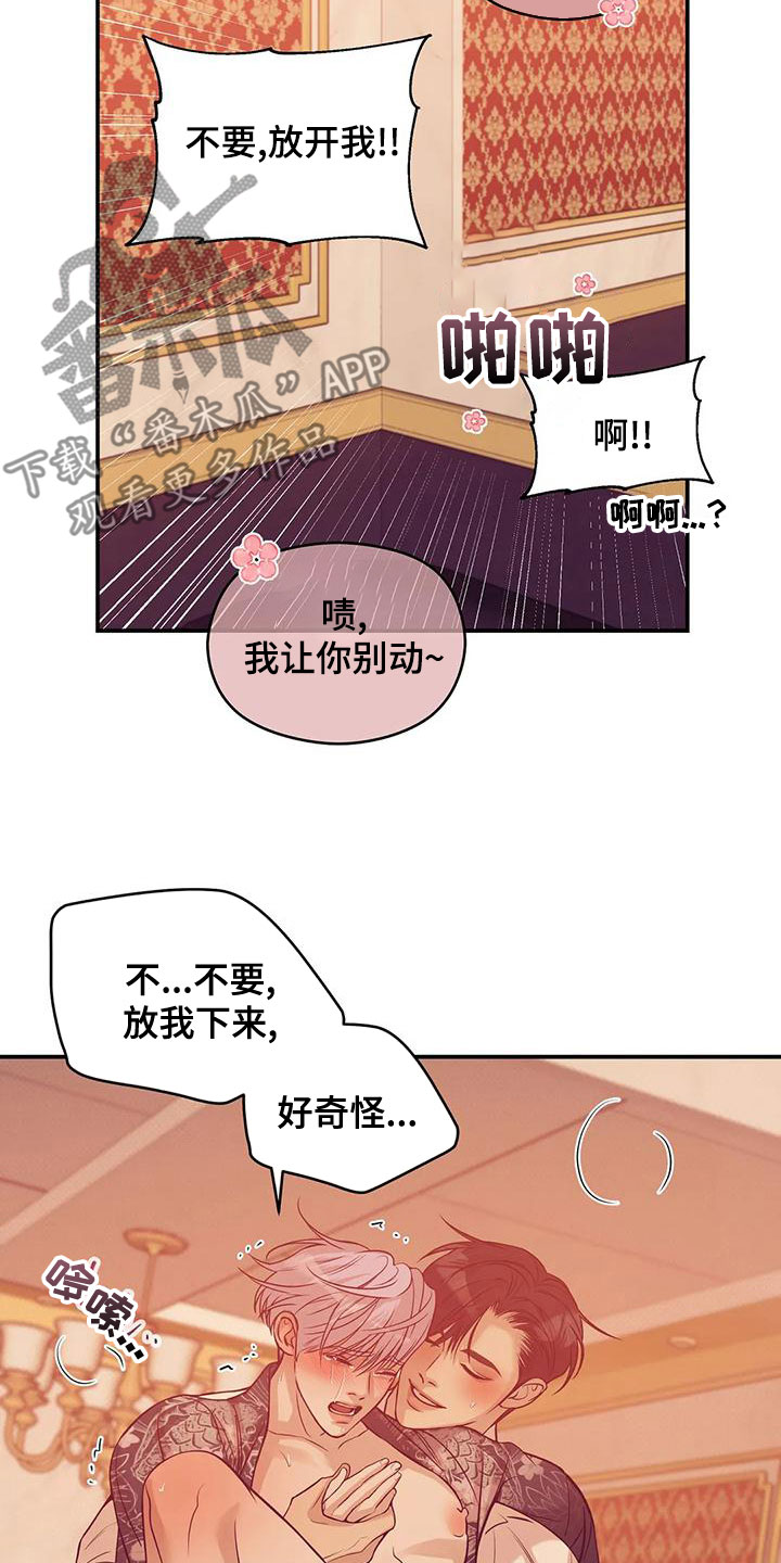 第127章：【第三季】要杀掉10