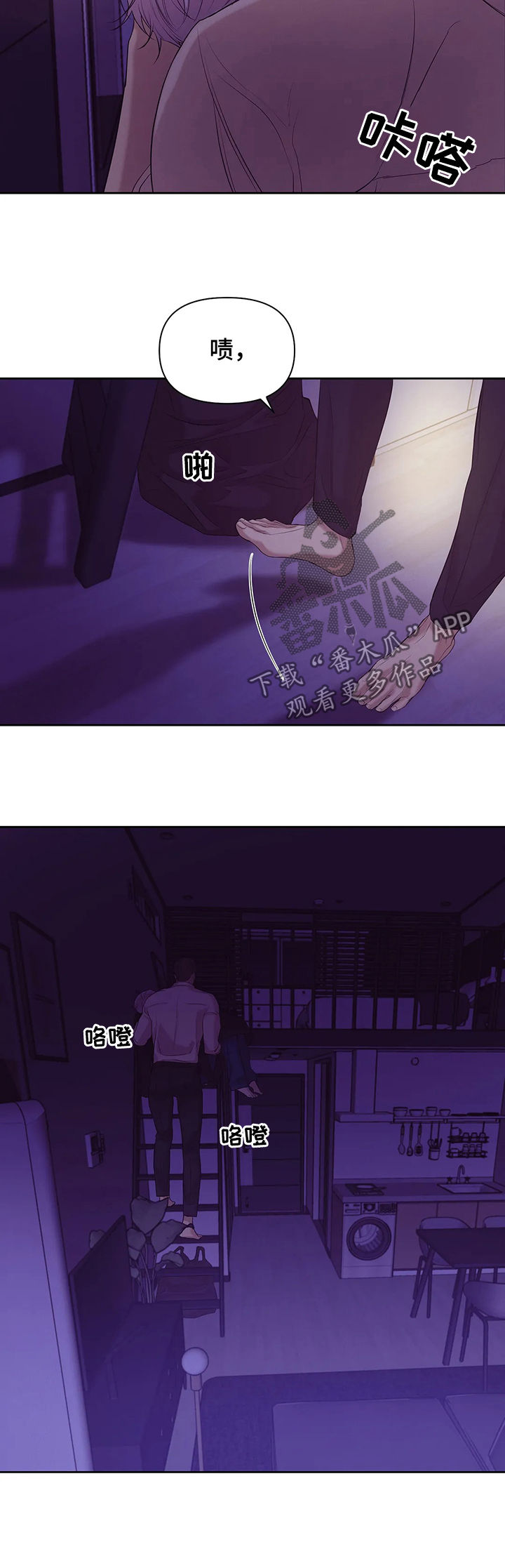 第75章：【第二季】不能反悔12