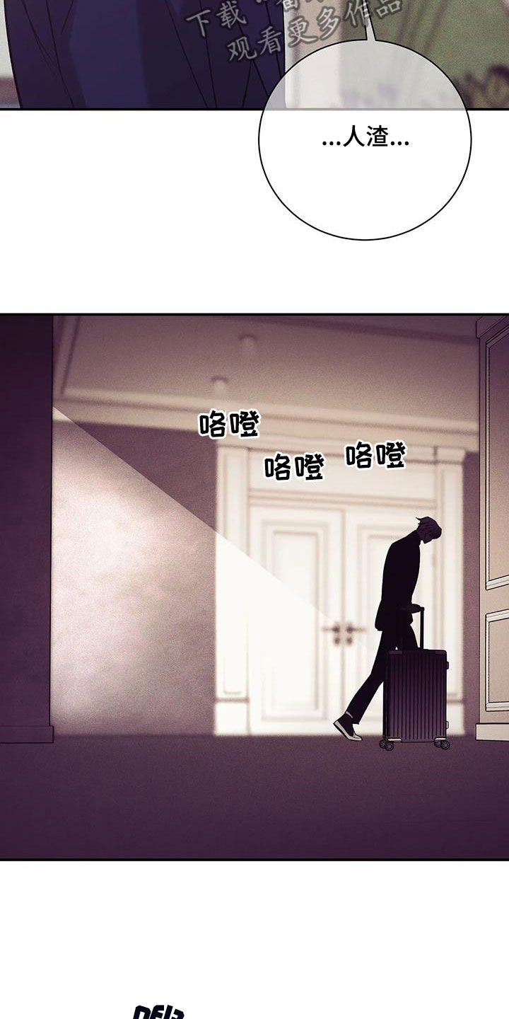 第169章：【第三季】妥协22