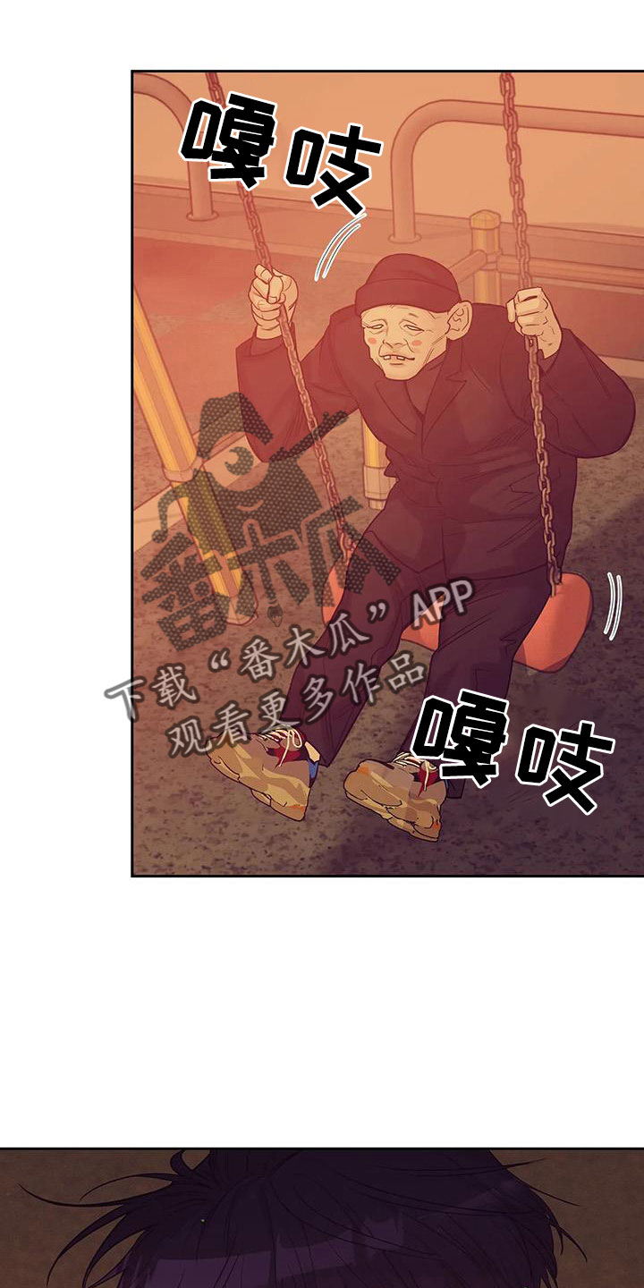 第148章： 【第三季】怎么放心死20