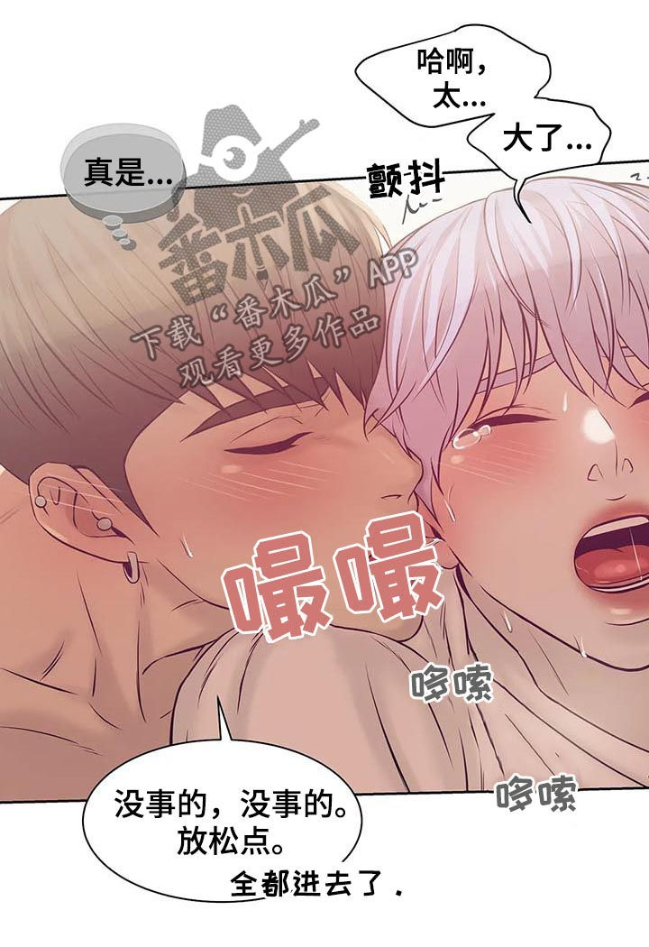 第34章：老练9