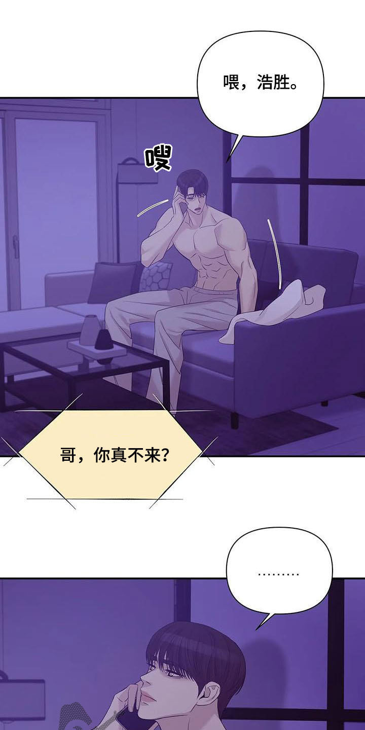第103章：【第二季】奚落12
