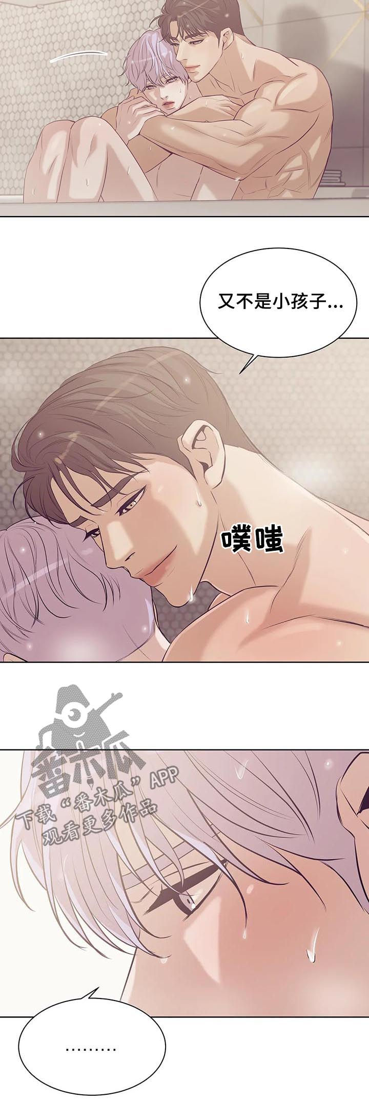 第57章：不能离开13