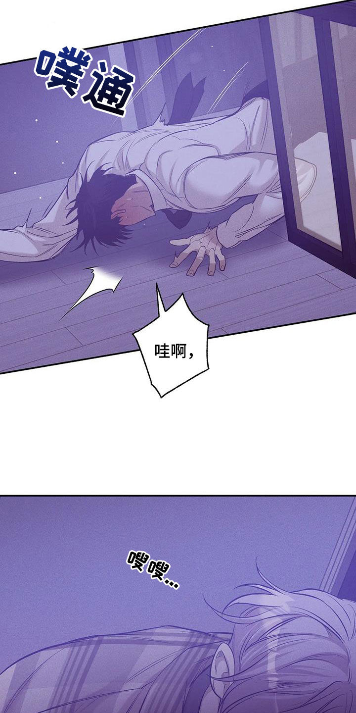 第164章：【第三季】心如死灰16