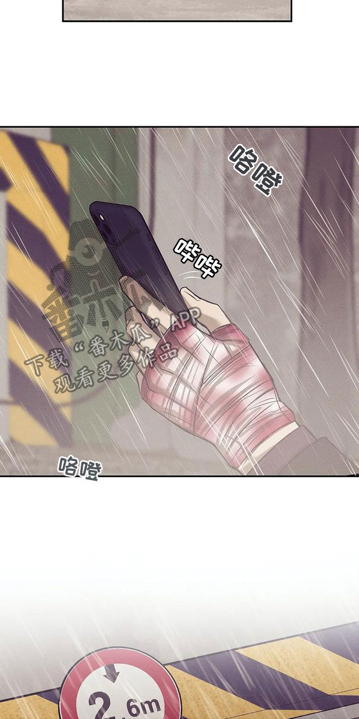 第161章：【第三季】好想他22