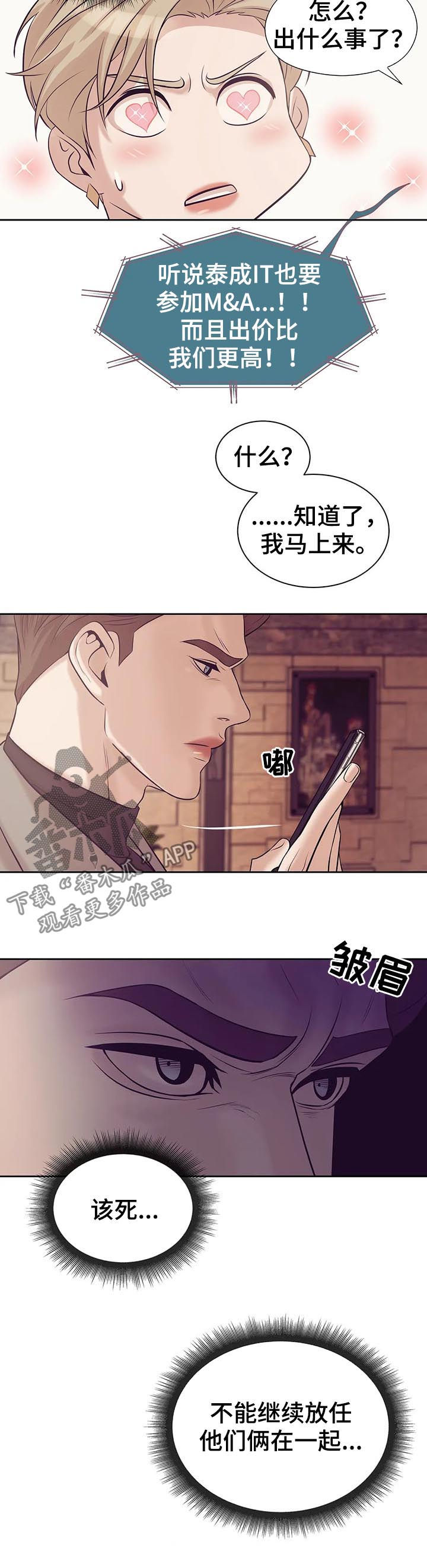 第40章：不能放任15