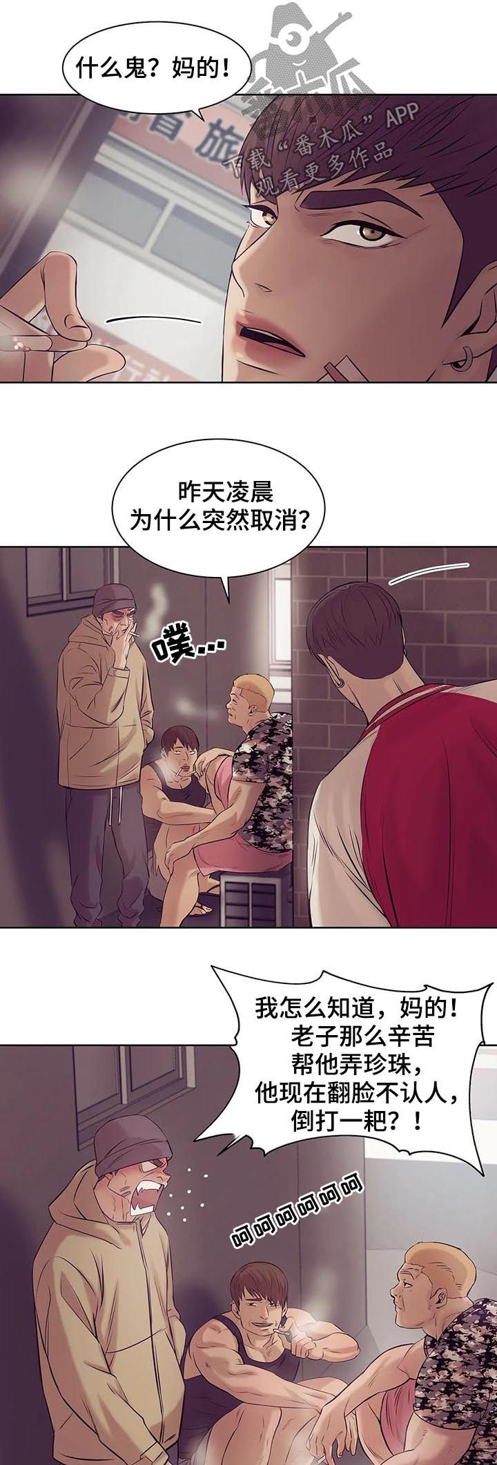 第30章：人渣10