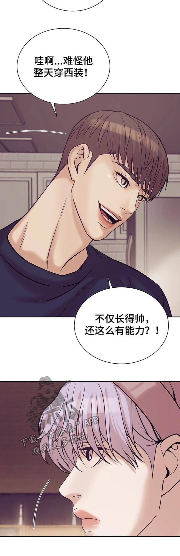 第41章：找上门6