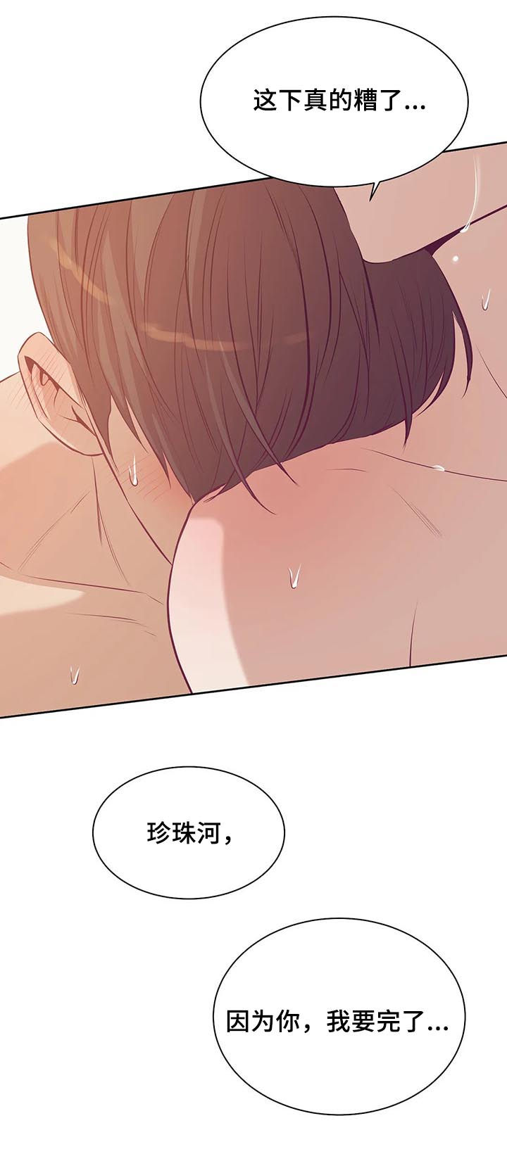 第57章：不能离开10
