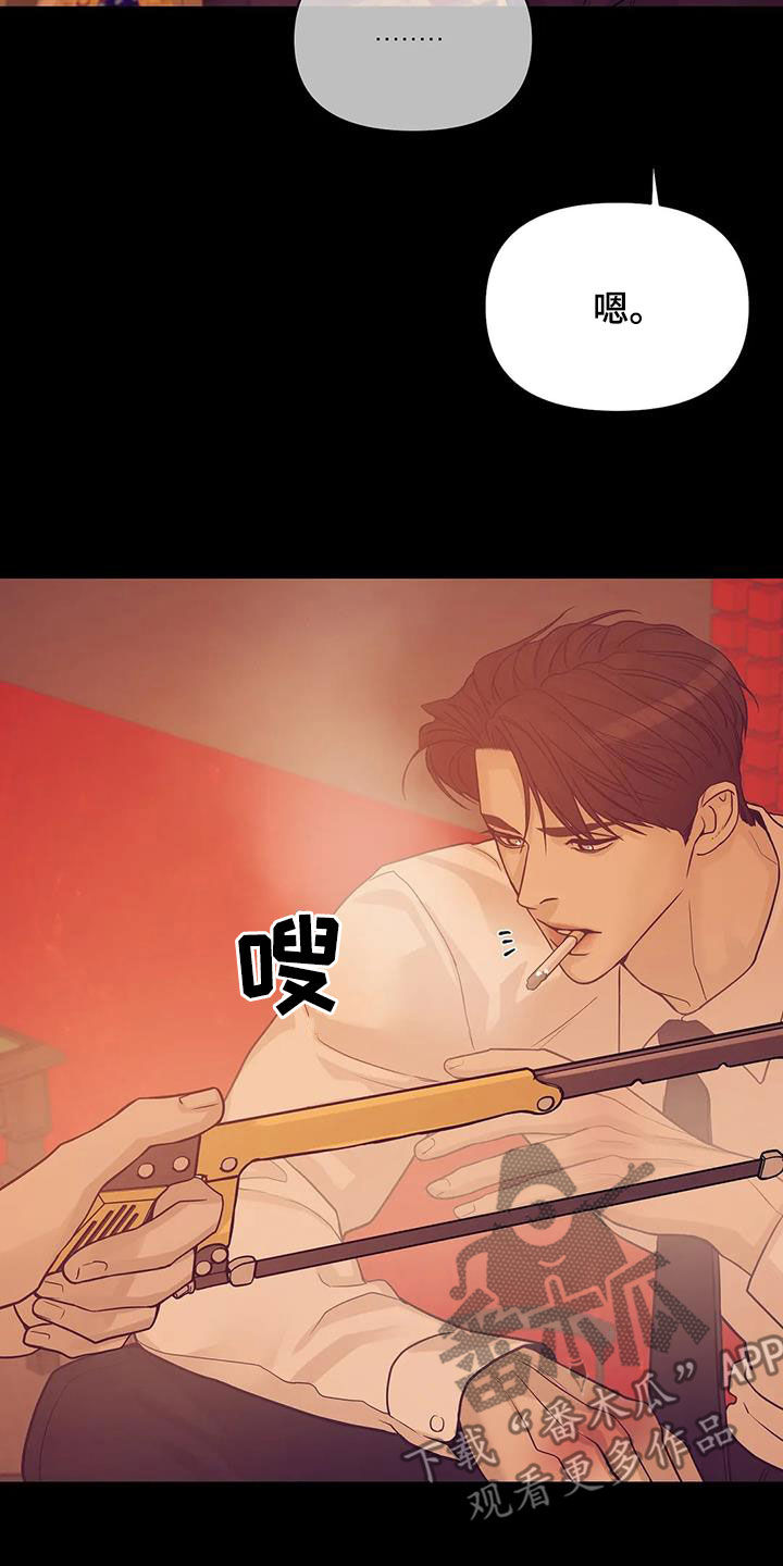 第120章：【第三季】特训24