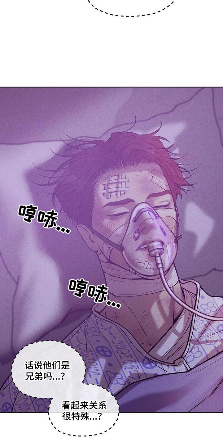 第150章：【第三季】后悔一辈子6