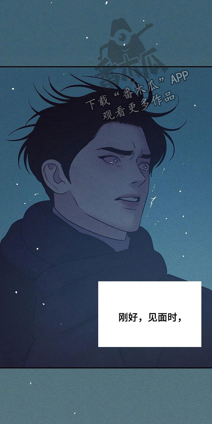 第182章：【第三季完结】毫不犹豫28