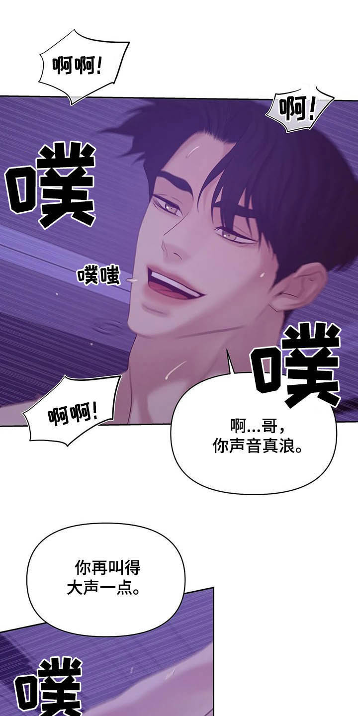第95章：【第二季】说过的话要负责20