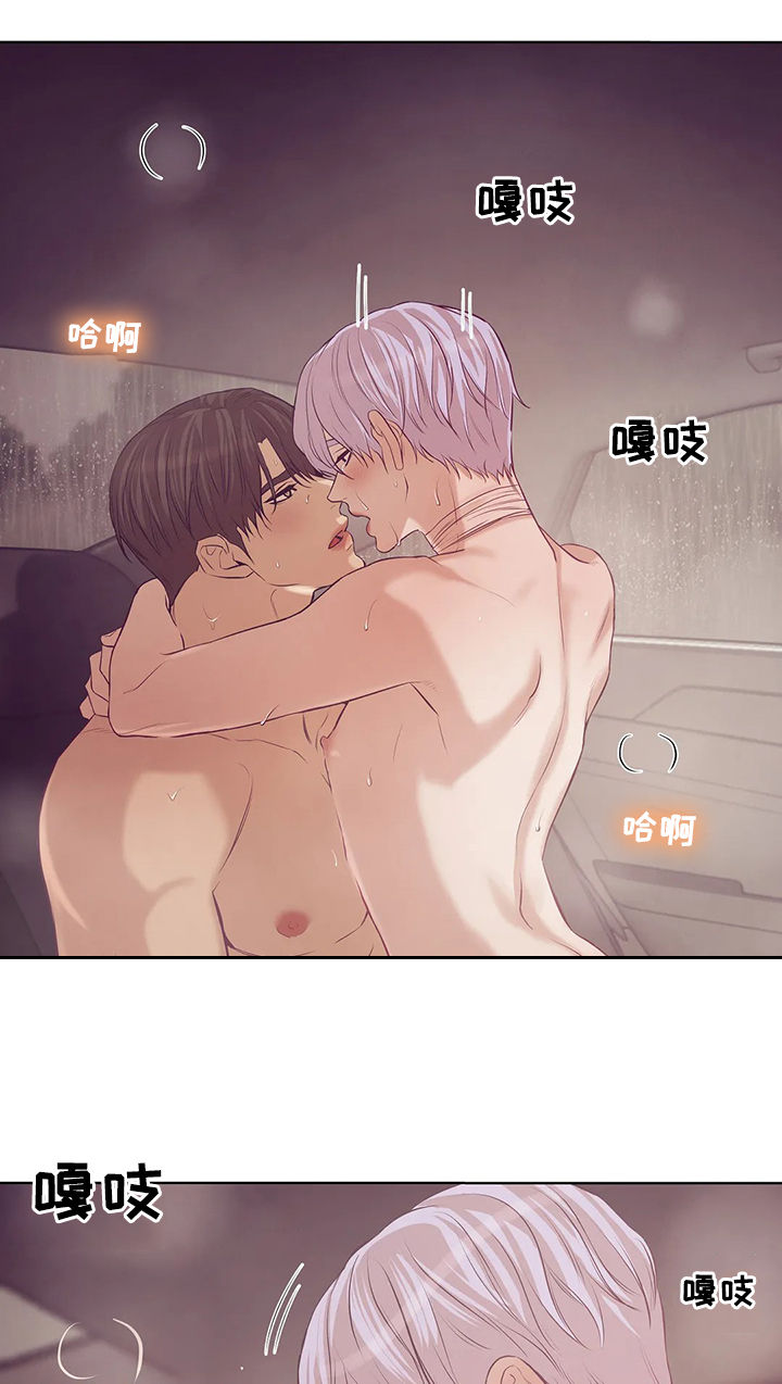第73章：【第二季】暴雨中6