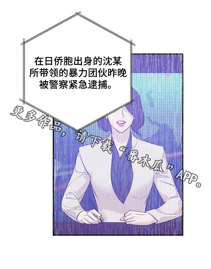第168章：【第三季】焦急29