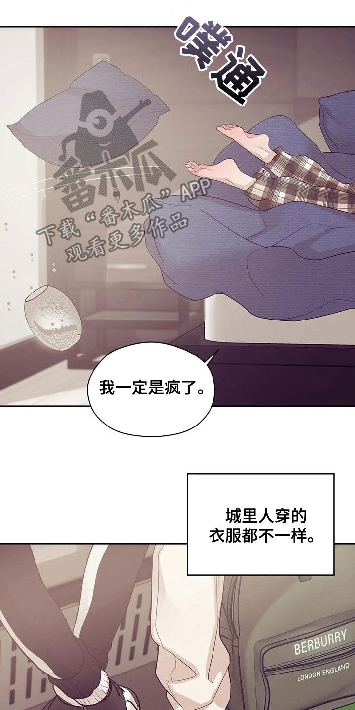 第122章：【第三季】介绍工作21