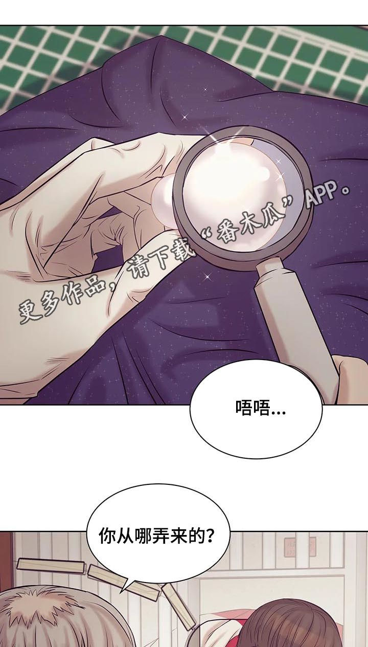 第30章：人渣0