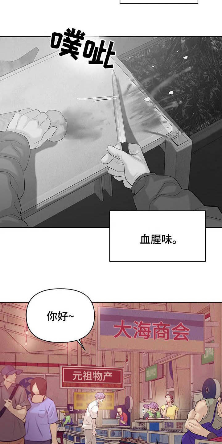 第87章：【第二季】按兵不动25