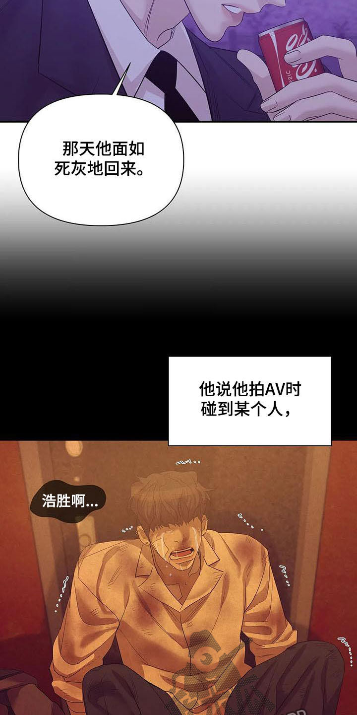 第104章：【第二季】激怒11