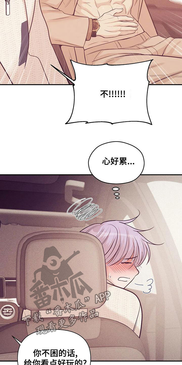 第131章：【第三季】想唱歌7