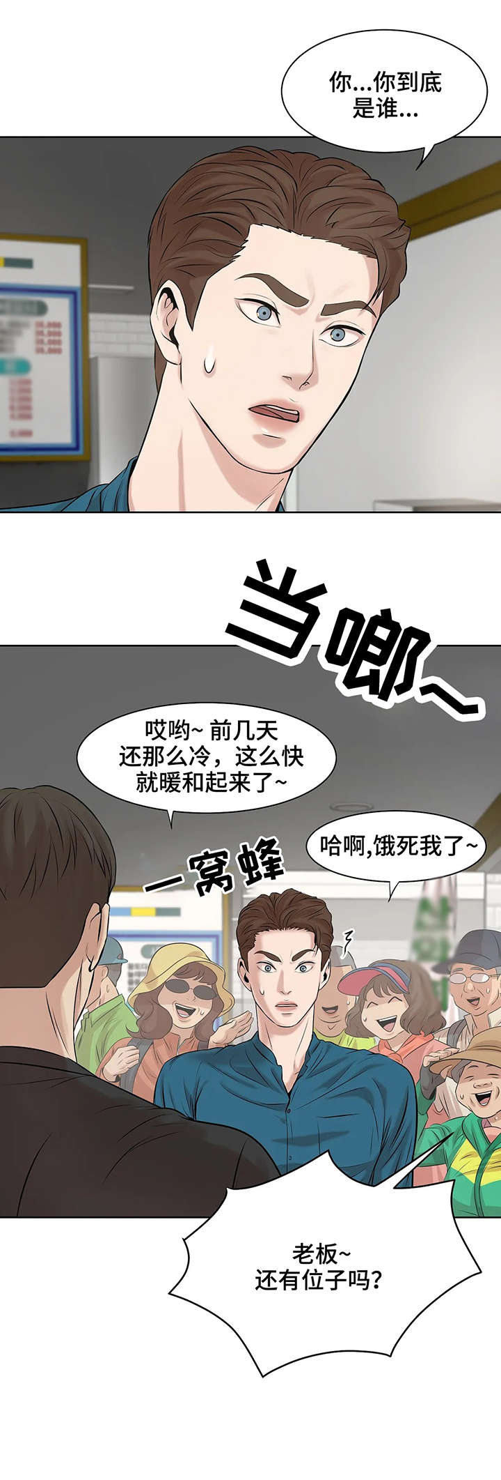 第17章：出头6