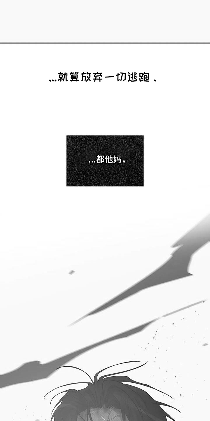 第145章：【第三季】这次不一样34