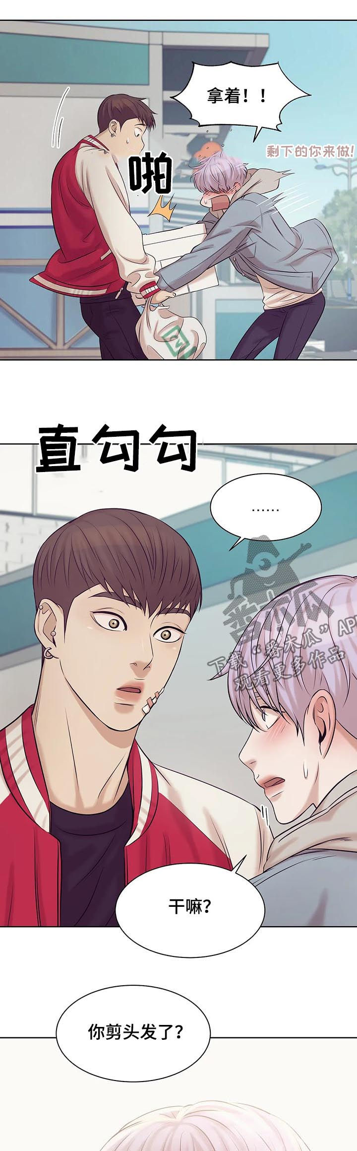第31章：老板5