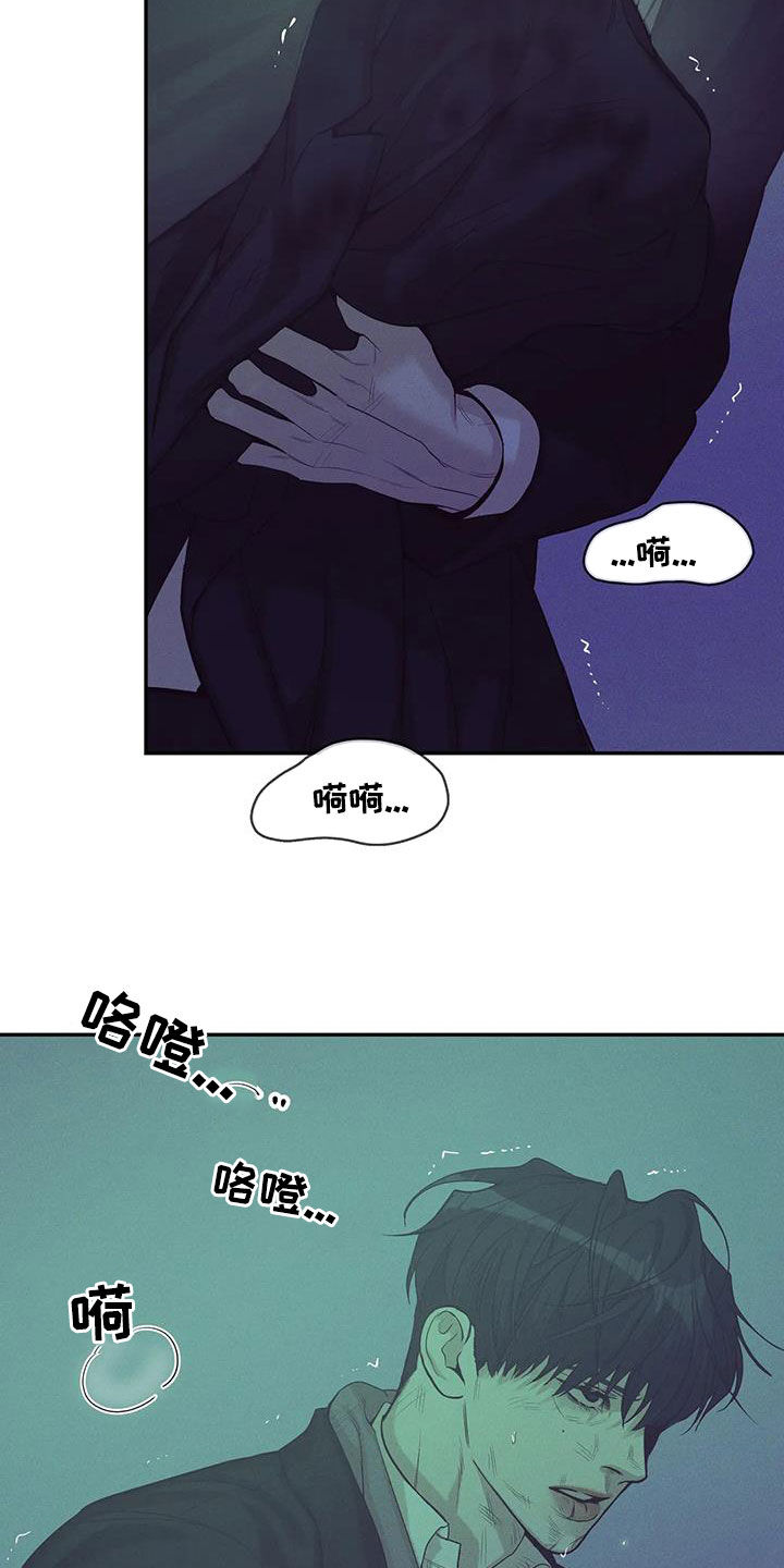 第138章：【第三季】代价5