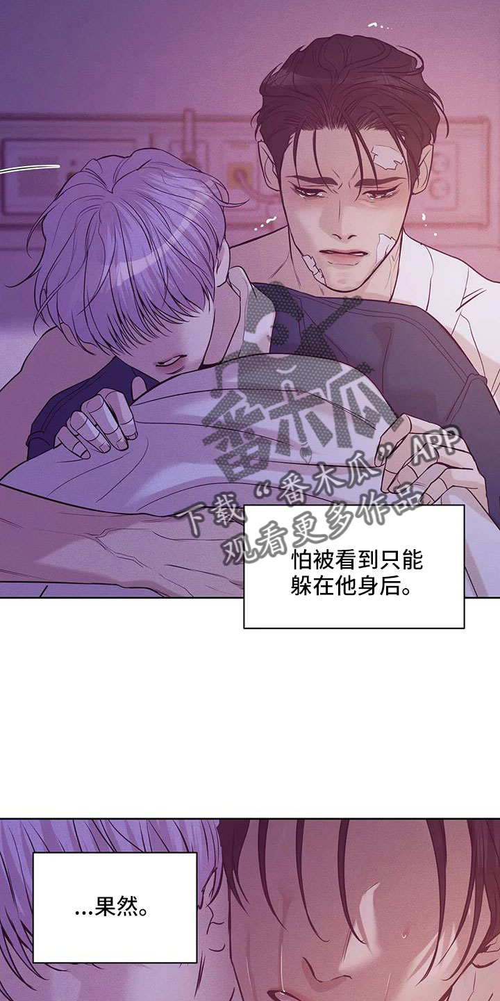 第153章：【第三季】来得太晚6