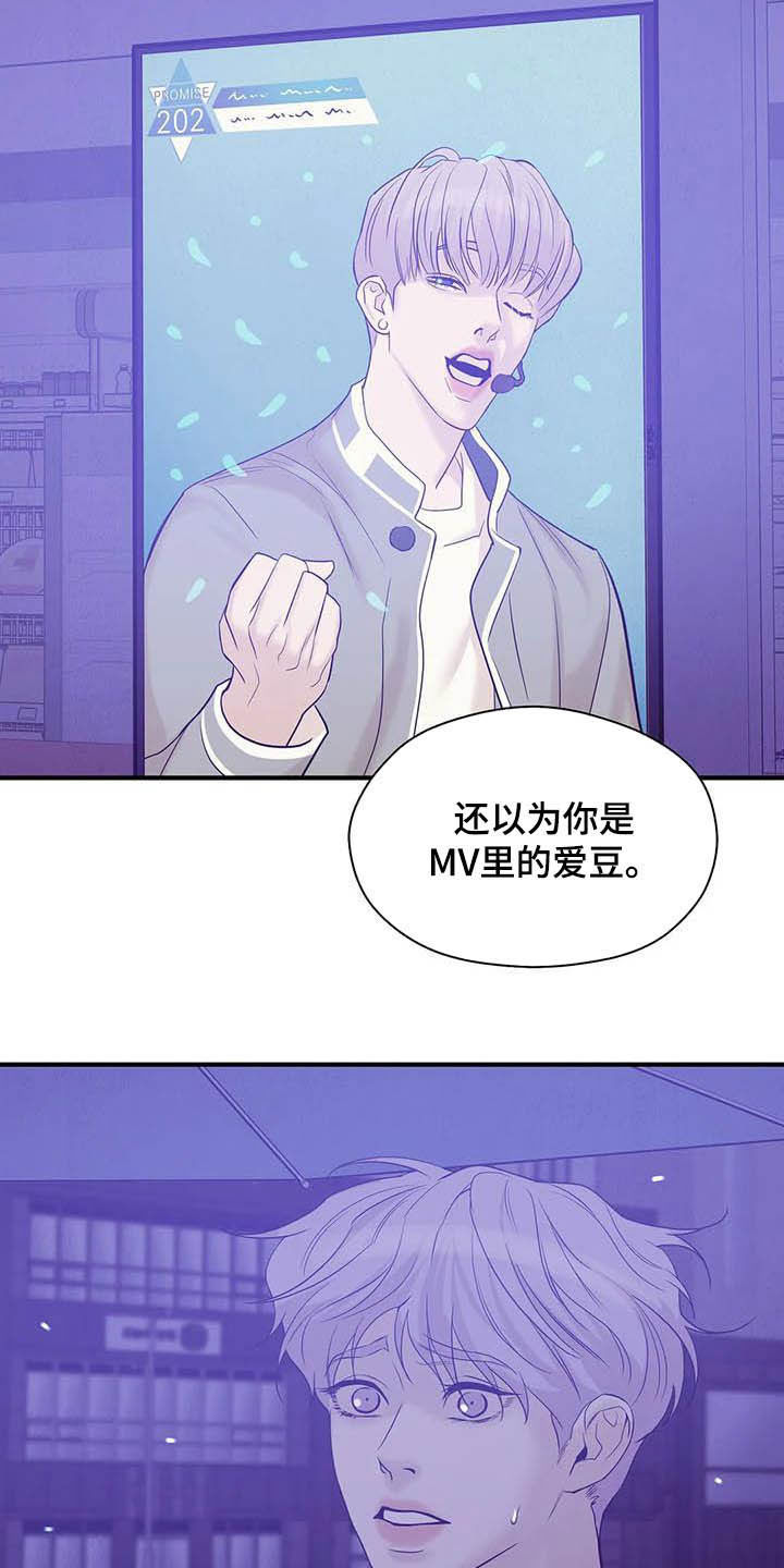 第107章：【第二季】什么来头8