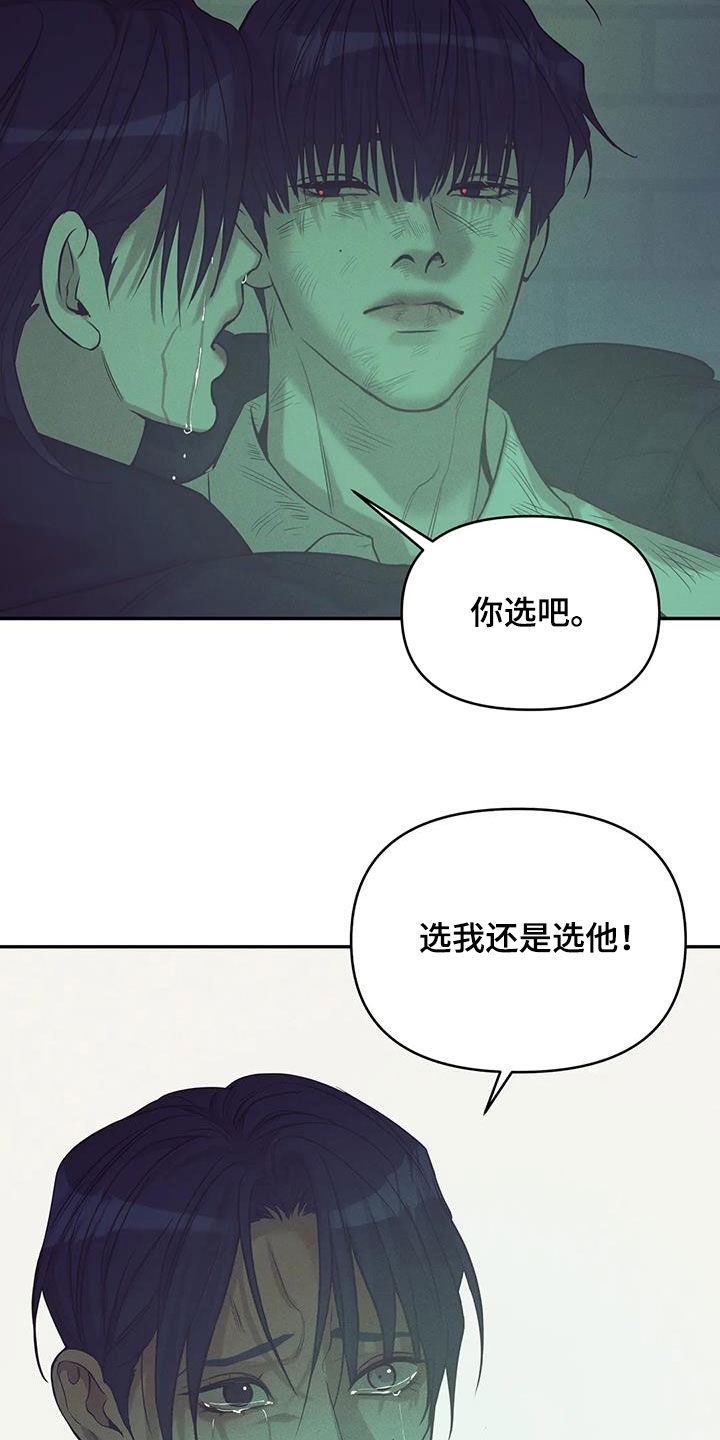 第139章：【第三季】别开小差1