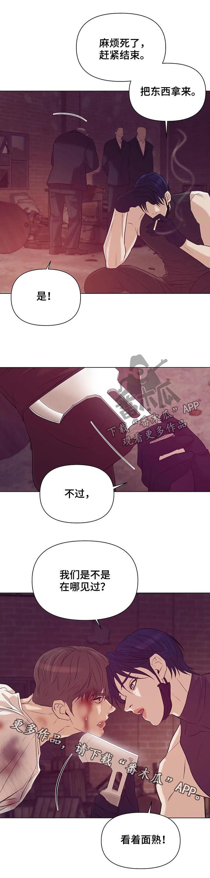 第66章：【第二季】看着面熟14