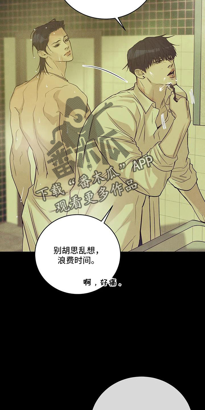 第149章： 【第三季】我们谈谈7