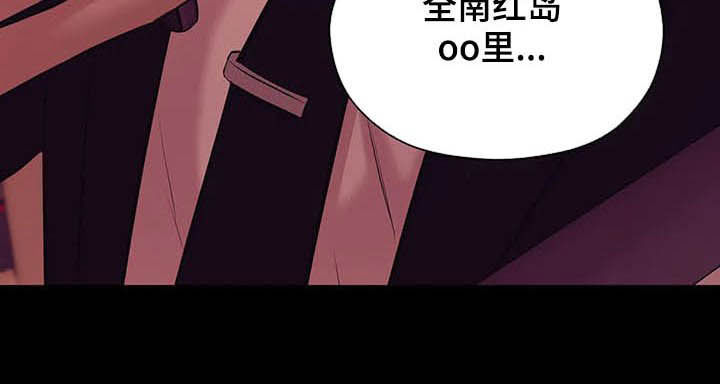第91章：【第二季】真幼稚14