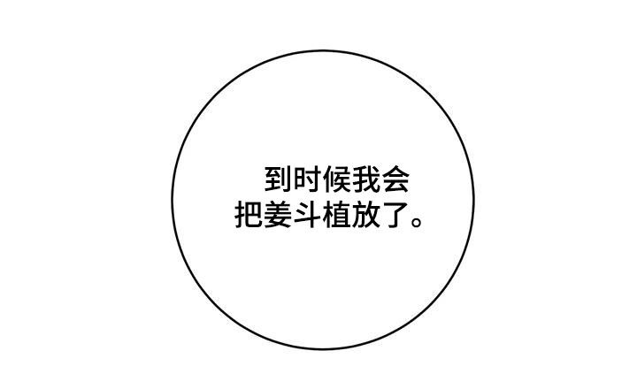 第171章：【第三季】要爱我21