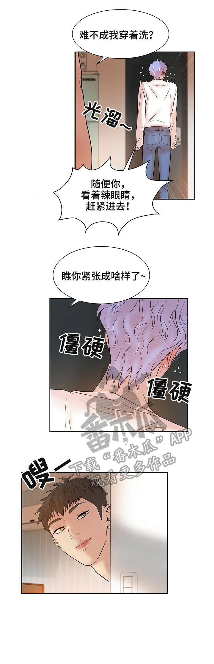 第13章：猫咪0