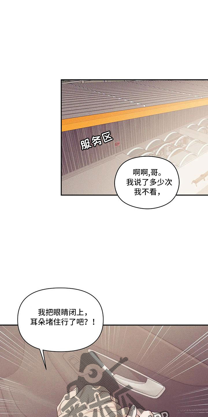 第142章：【第三季】变漂亮了4