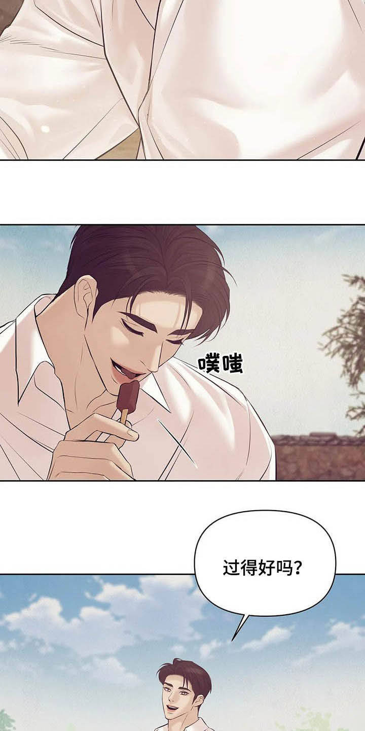 第89章：【第二季】我是他男友9