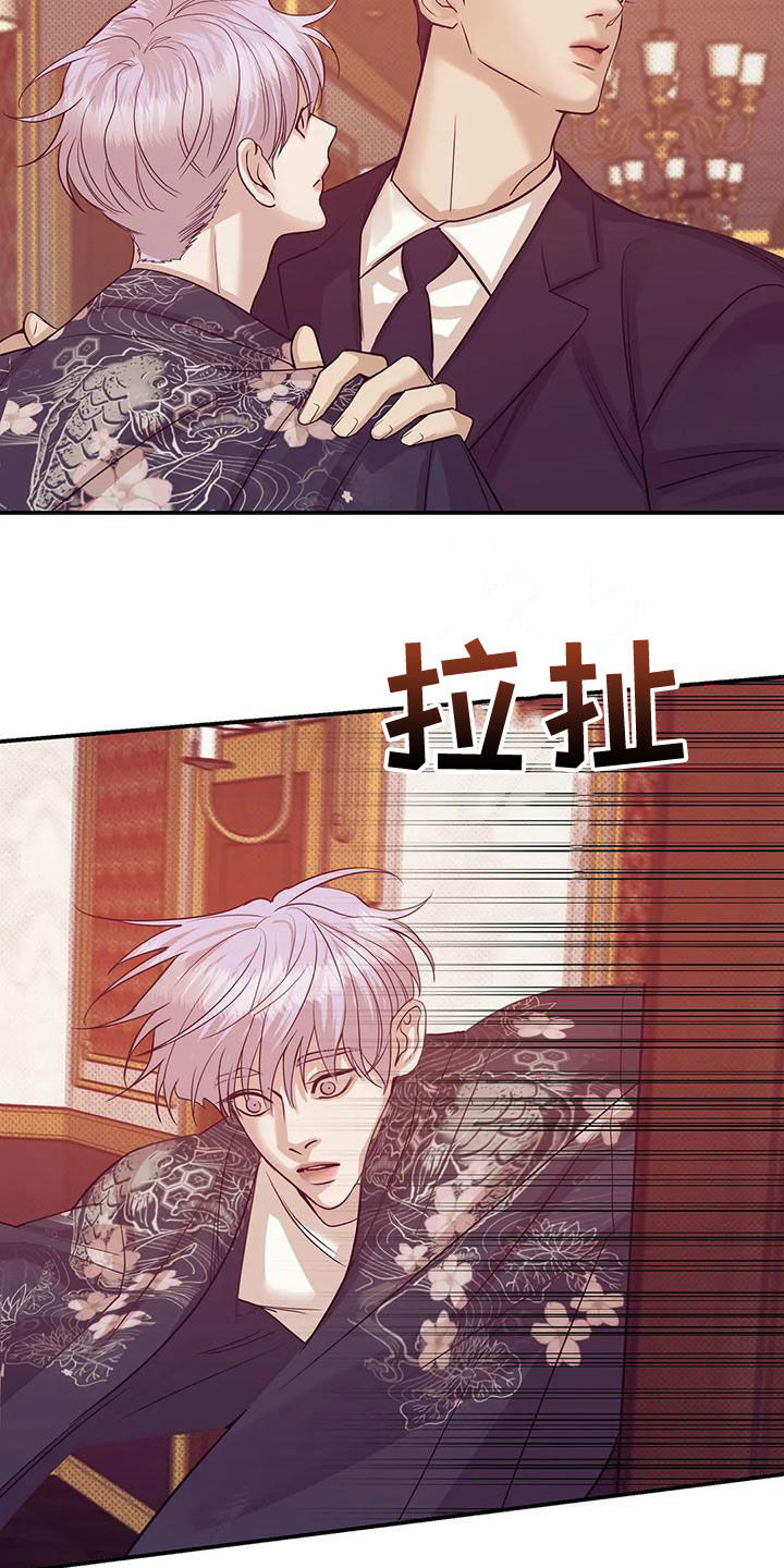 第125章：【第三季】我做不到7
