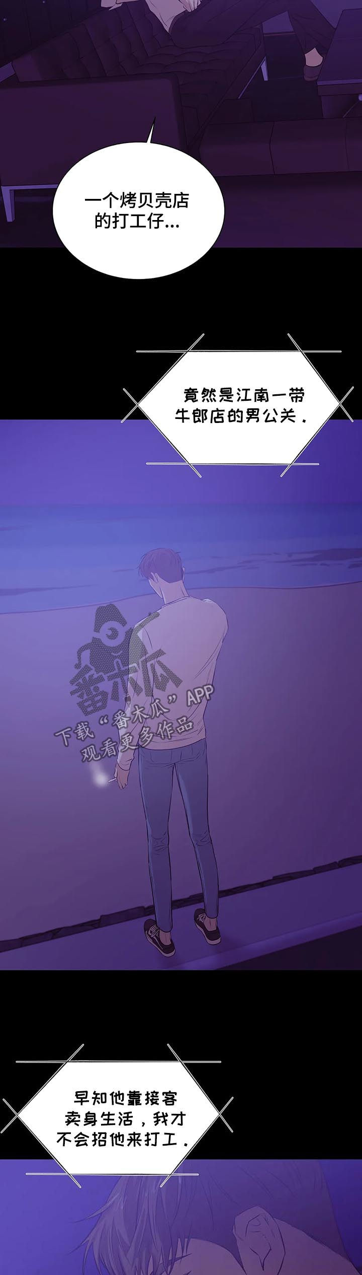 第64章：录音10