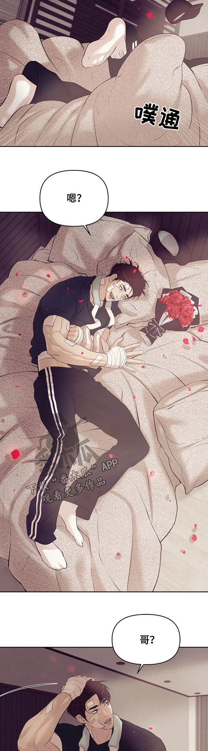 第85章：【第二季】离去13
