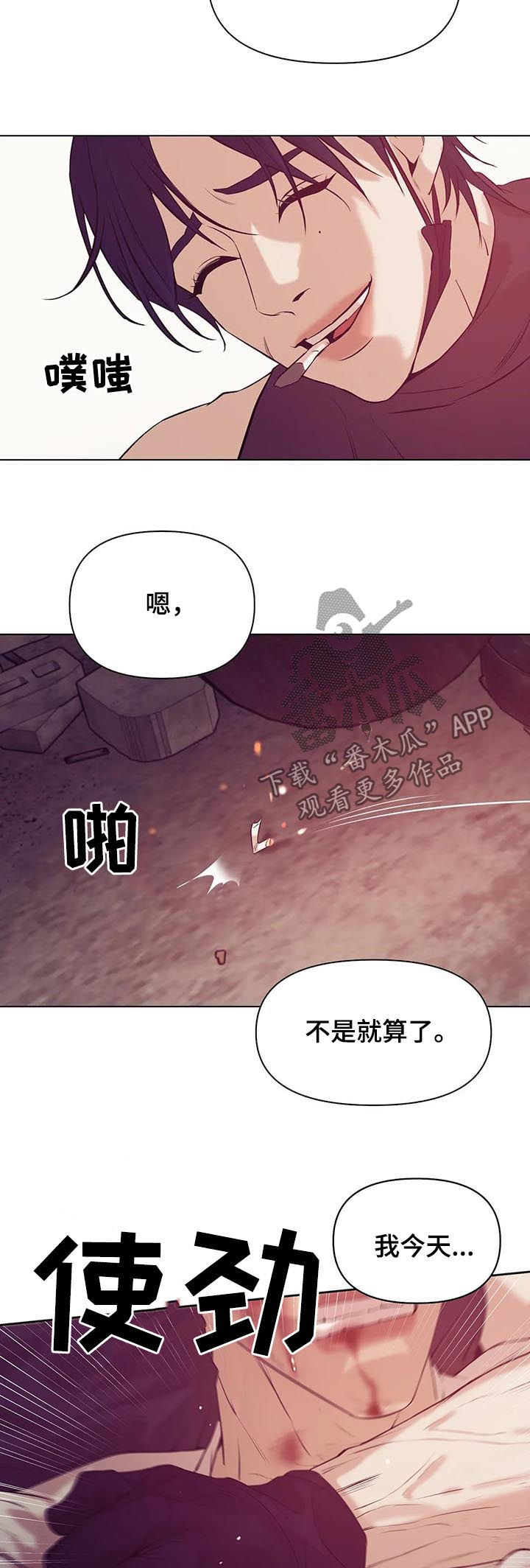 第67章：【第二季】不满意？1