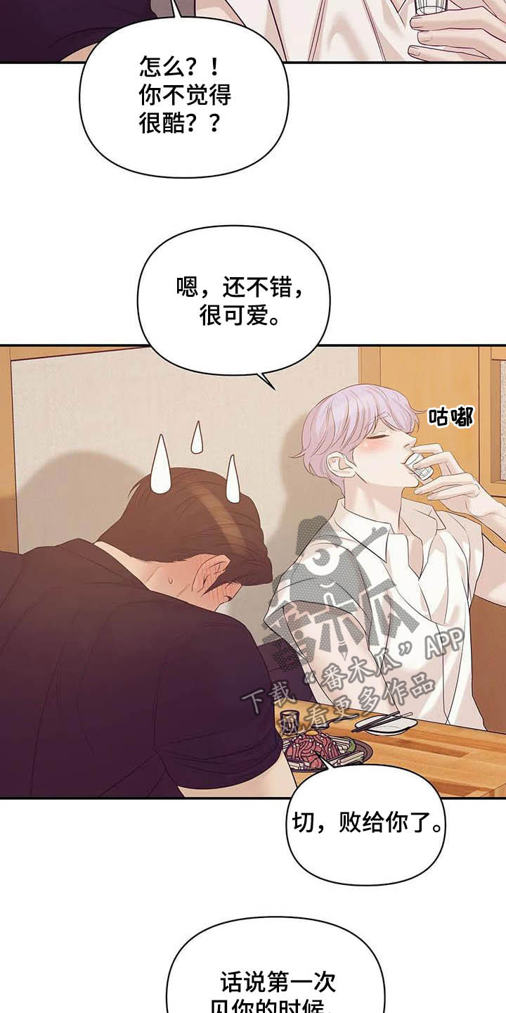 第101章：【第二季】看电影16
