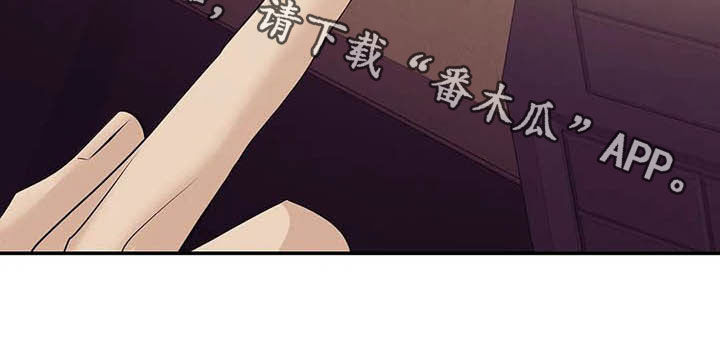 第100章：【第二季】别问了24