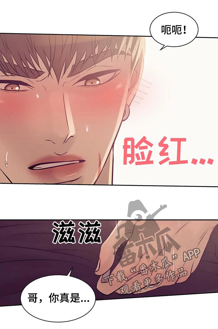 第34章：老练7