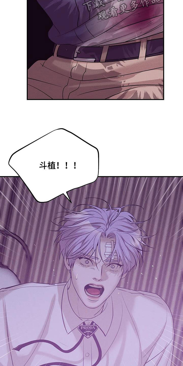第176章：【第三季】搏斗12
