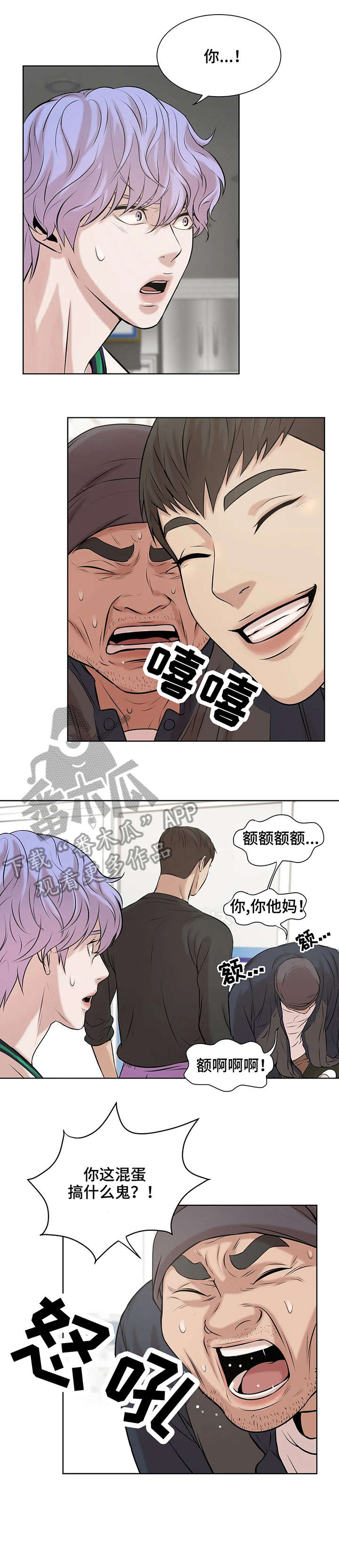第17章：出头3