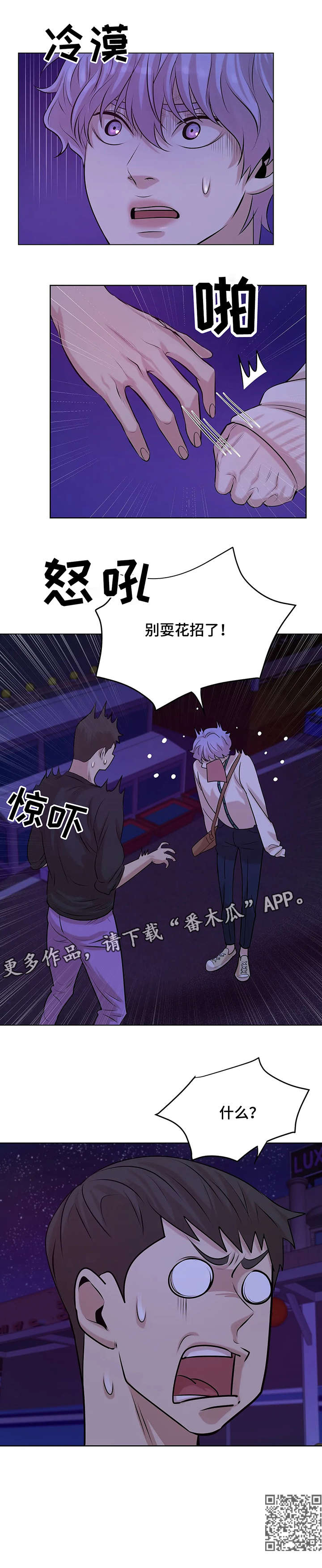 第18章：变态9