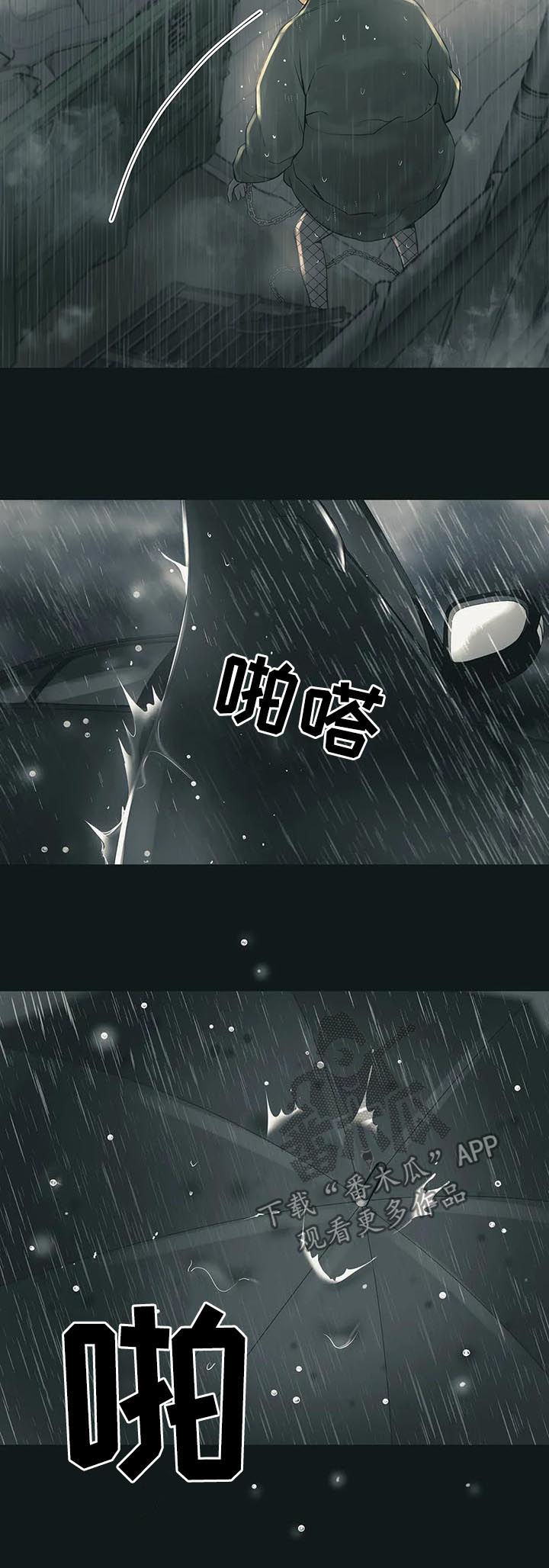 第48章：回首尔7